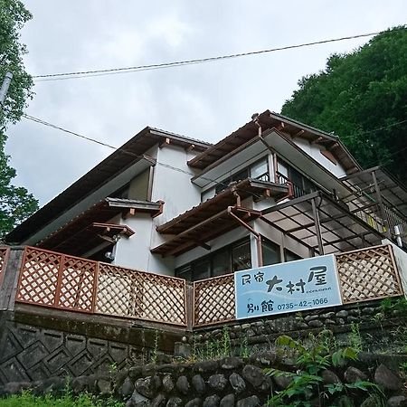 Onsen Minshuku Oomuraya No.3 Hotel Hongu Exterior photo